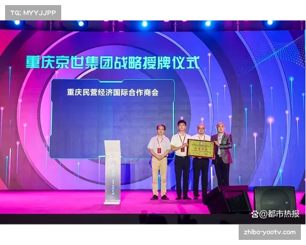 职业赛事俱乐部收购加速推动产业整合与运营模式创新升级